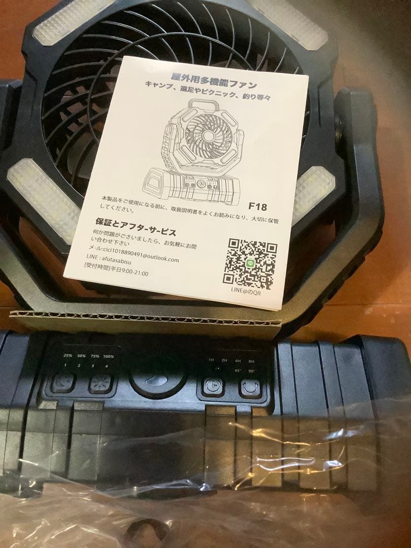 キャンプ 扇風機 アウトドア 充電式【35000mAh大容量＆自動首振り】