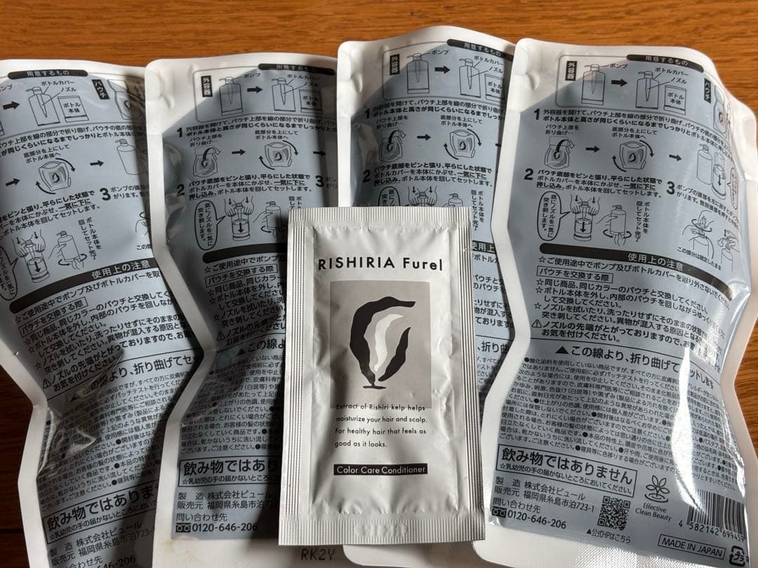 リシリアフレル カラーシャンプー 4個入り