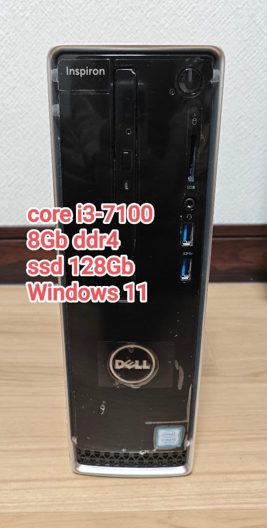 Dell Inspiron デスクトップPC Core i3-7100