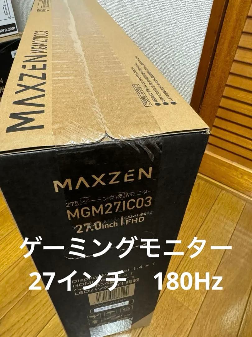 MAXZEN MGM27/IC03 27.0インチ モニター