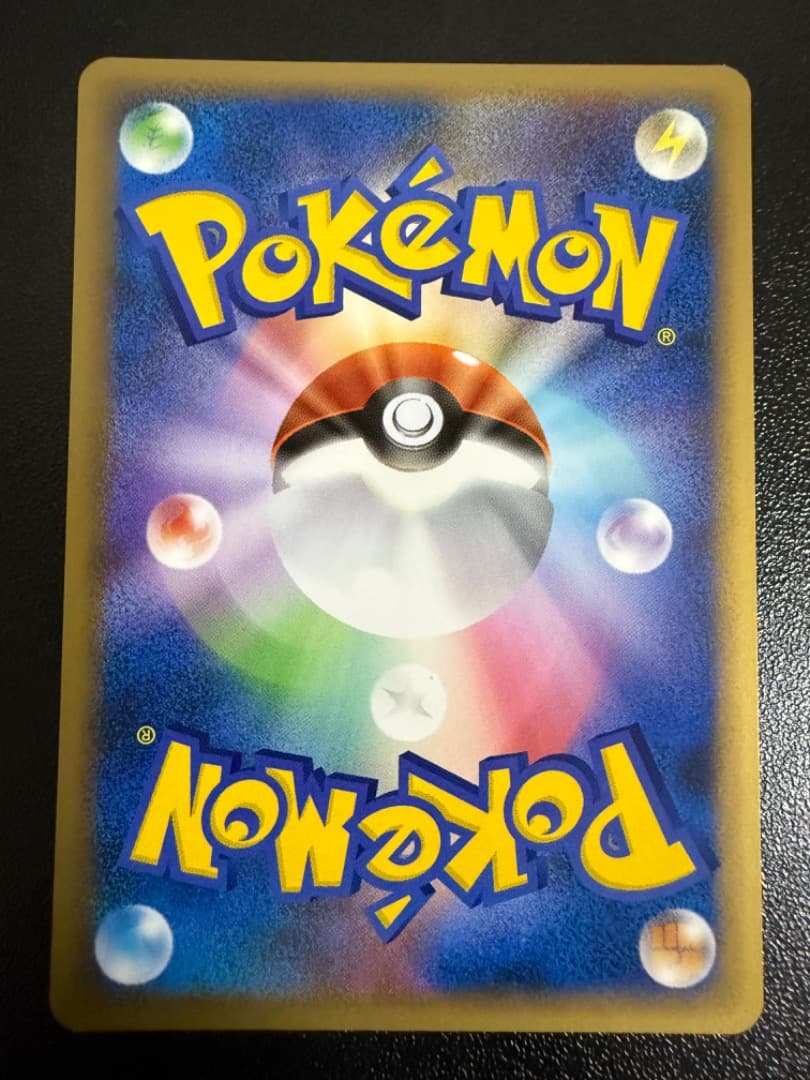 アンリミ　焼けた塔　L2　078/080　LEGEND　レジェンド　ポケモン