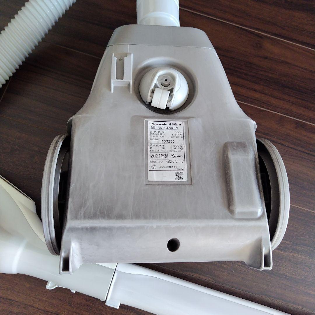 Panasonic 掃除機 MC-PJ20G
