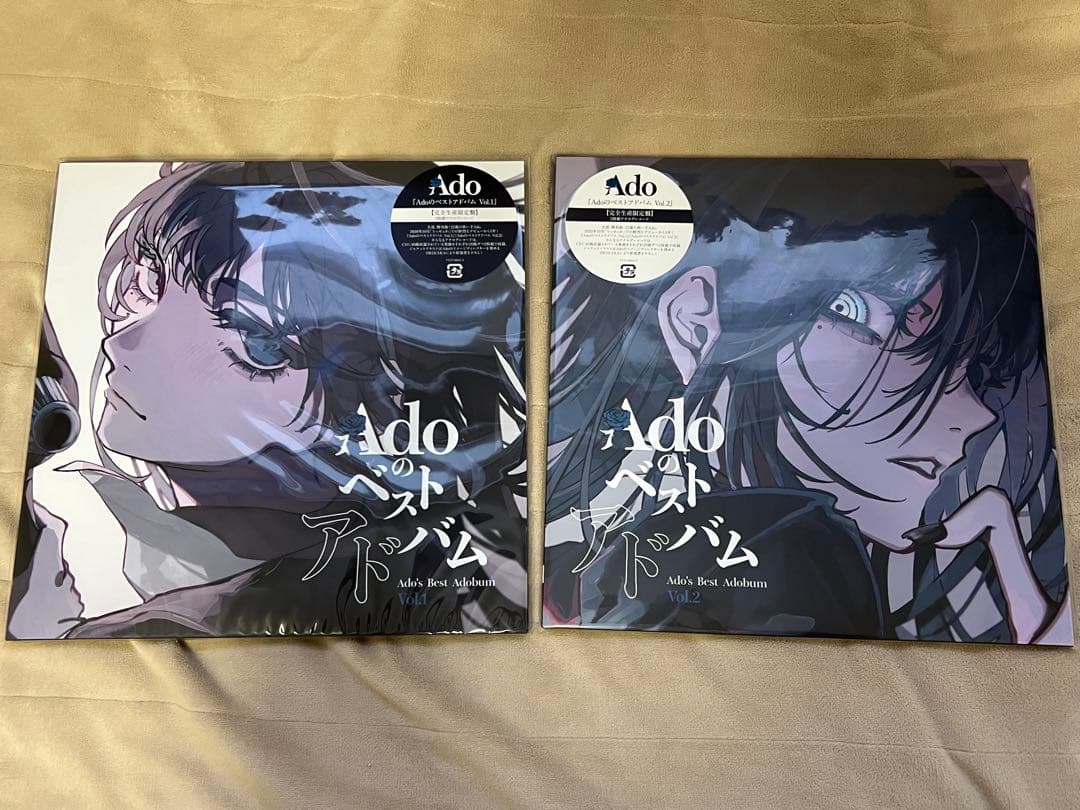 Ado のベストアドバム　vol1.vol2 2枚セット