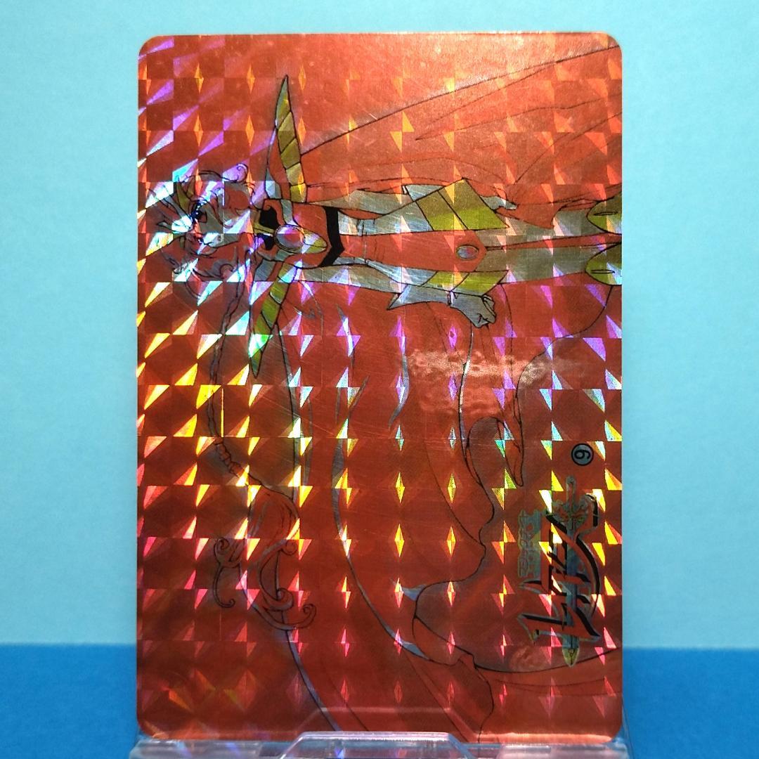 No.９ YUU 当時もの 魔法騎士レイアース コレクションカード プリズム