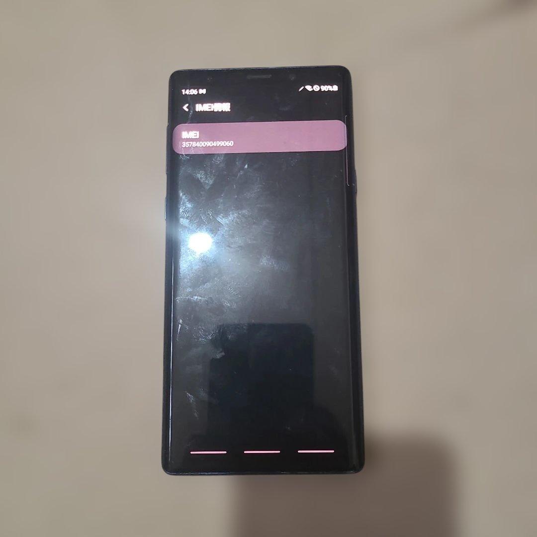 Galaxy note9 ペン紛失 SIMフリー シムフリー