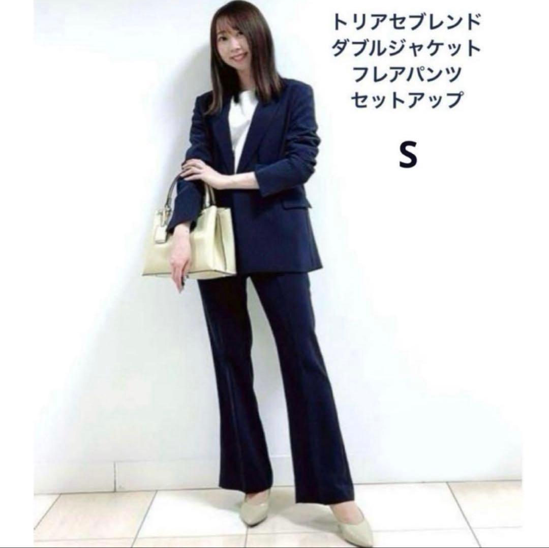 PLST トリアセブレンド　パンツスーツ　ネイビー