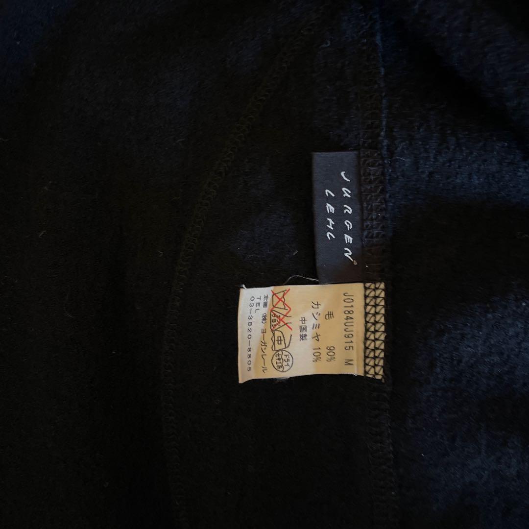 ヨーガンレール　 　　コート