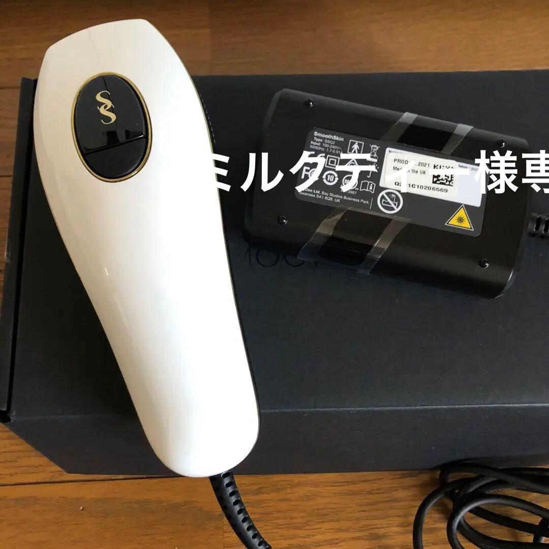 スムーズスキンpure fitホワイト