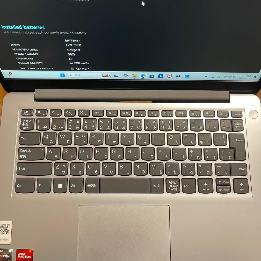 Windowsノート本体 Lenovo IdeaPad Slim 170 Ryzen 5 8G 512G