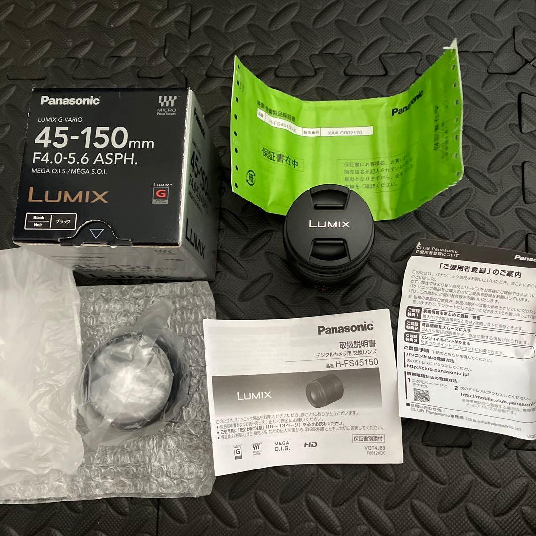 レンズ(ズーム) LUMIX G VARIO 45-150mm/F4.0-5.6 ASPH.