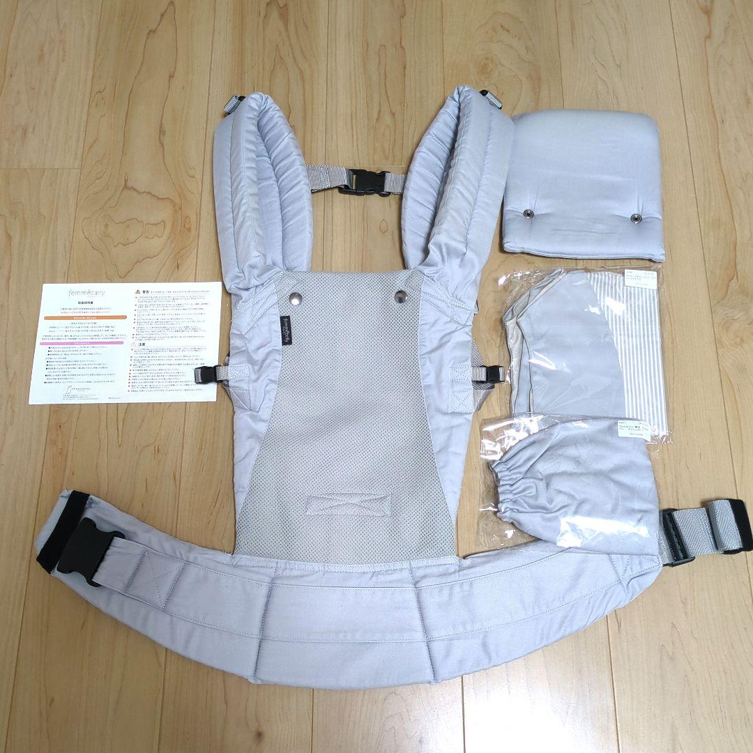 fermebelly　ファムキャリー　おんぶ紐　抱っこ紐