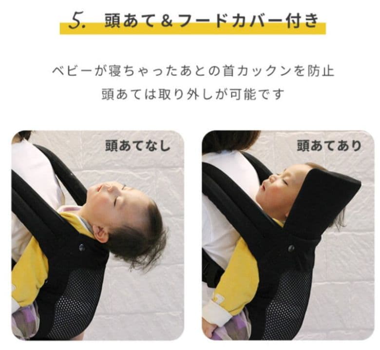 fermebelly　ファムキャリー　おんぶ紐　抱っこ紐