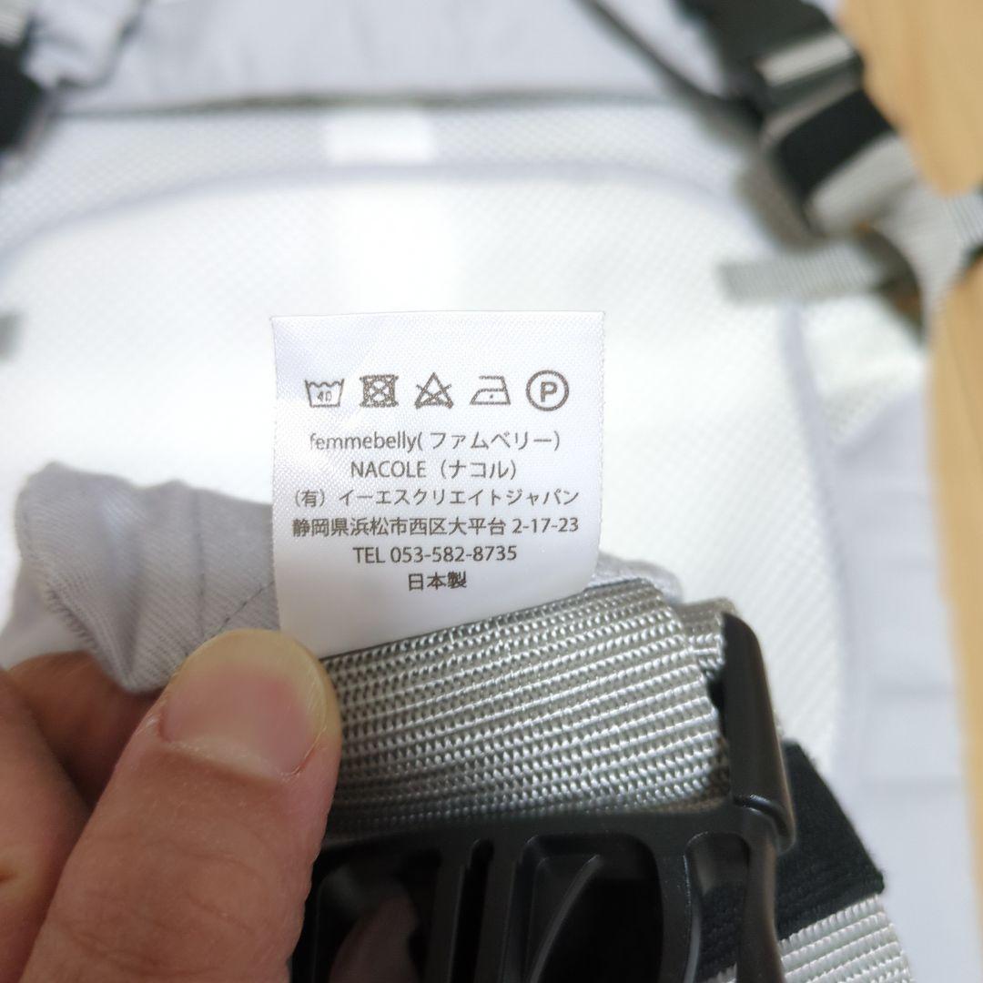 fermebelly　ファムキャリー　おんぶ紐　抱っこ紐