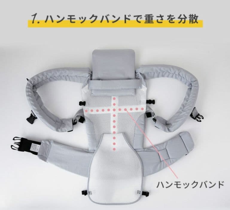 fermebelly　ファムキャリー　おんぶ紐　抱っこ紐