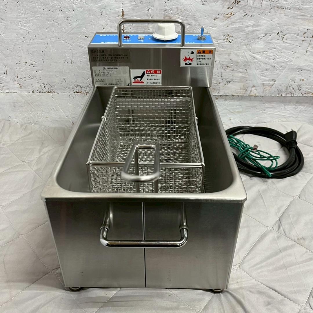【NICHIWA】 ニチワ ミニミニフライヤー MMF-8B A0631