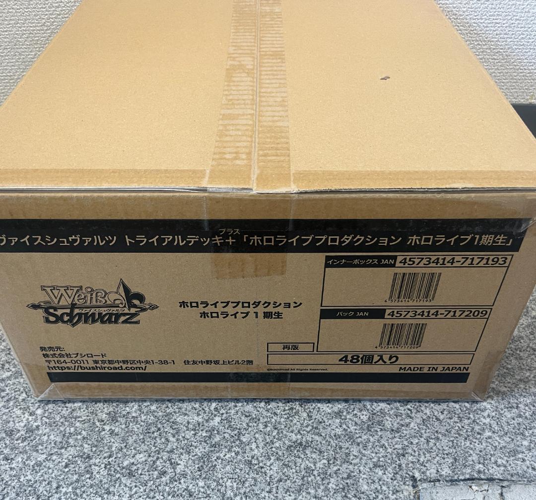 ヴァイスシュバルツ　トライアルデッキ+ 「ホロライブ１期生」　未開封カートン