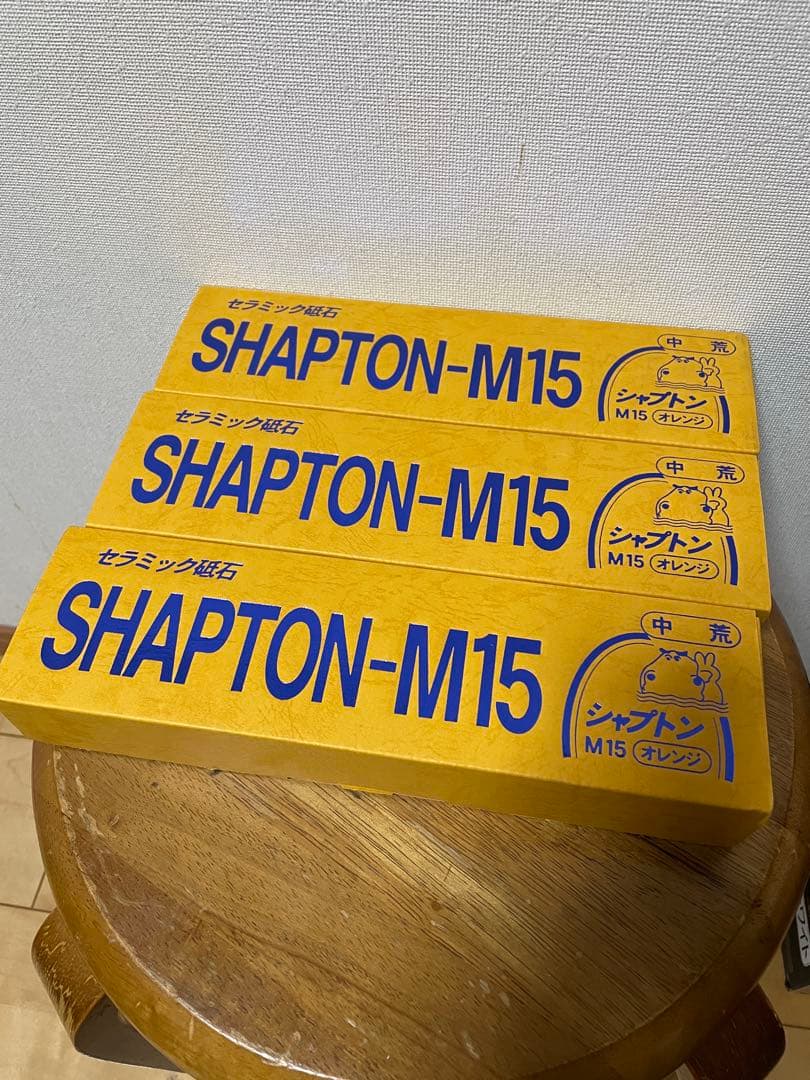 シャプトン M15 中荒砥石 1000 M15#1000中荒砥石 オレンジ