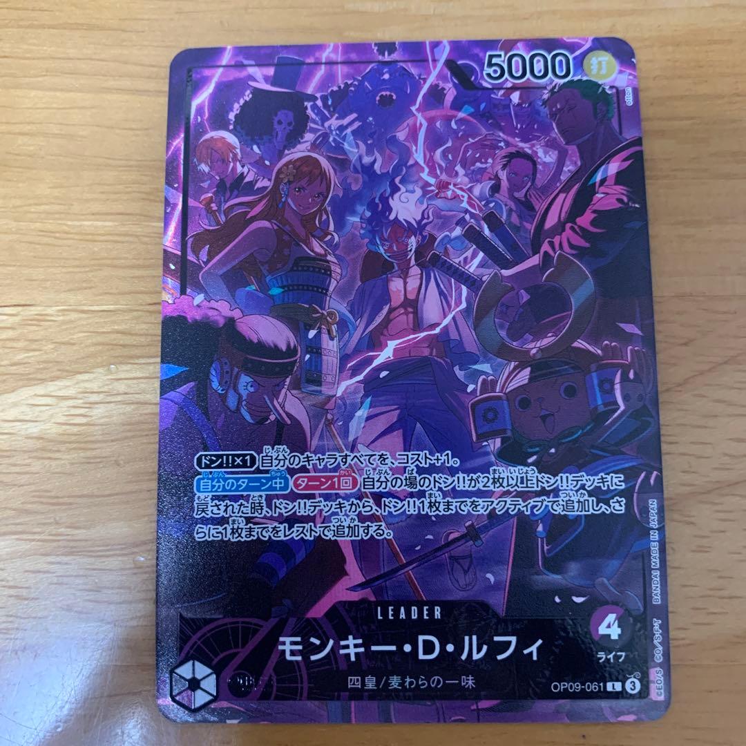 紫黒ルフィ2nd anniversary リーダーパラレル