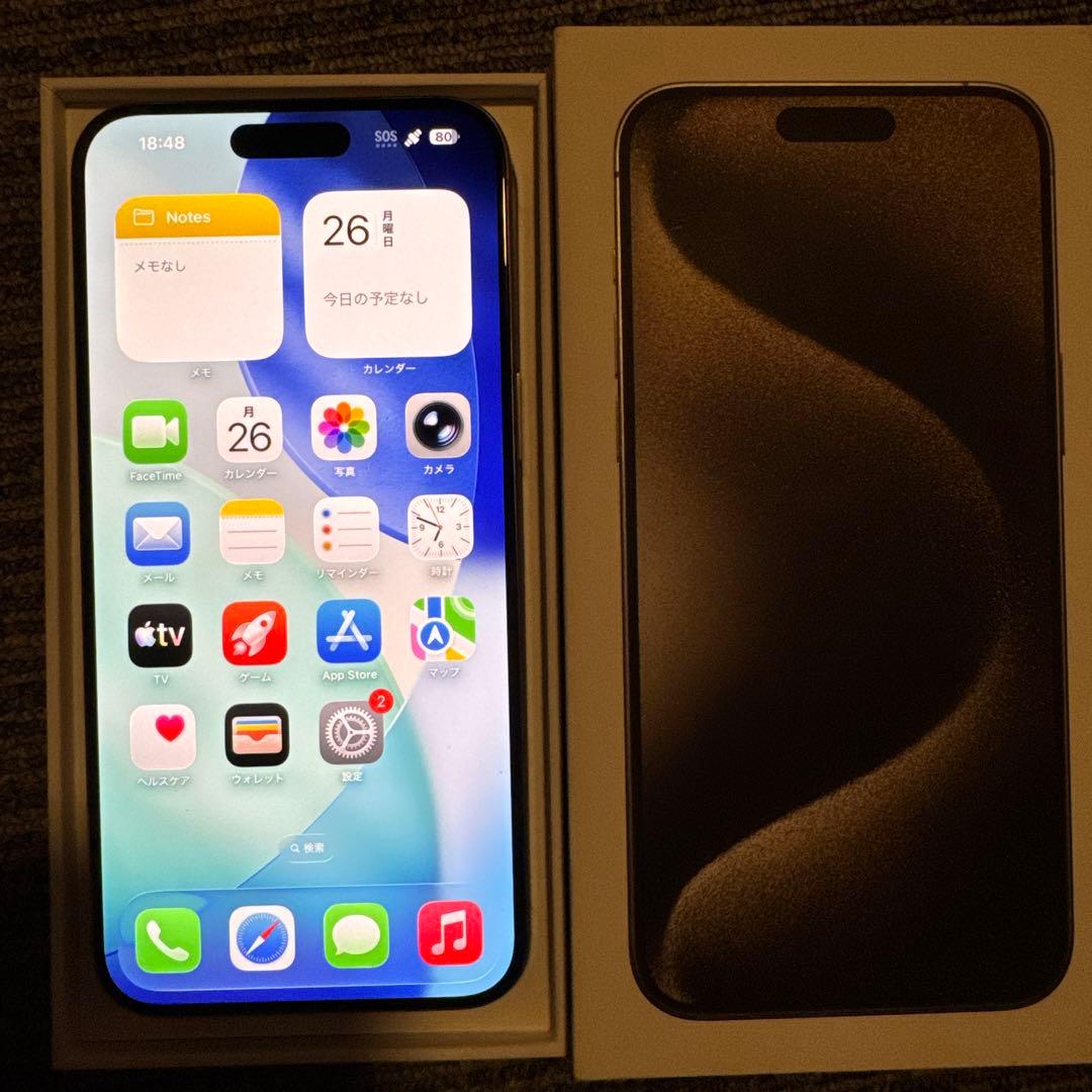 スマートフォン本体 Apple iPhone 15 ProMax 256GB