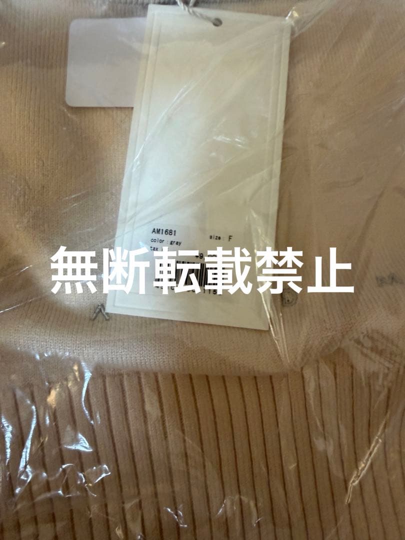 トップス andmary Amari knit tops gray