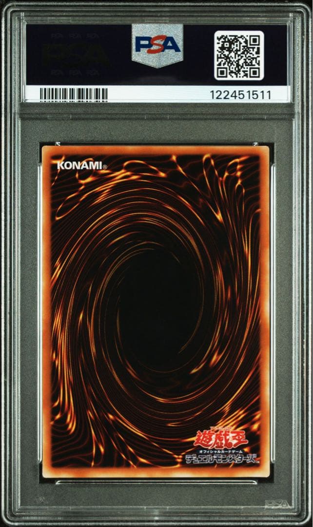 鑑定品 PSA10 極美品　最安値　世界27枚　ホーリーライフバリアー　レリーフ