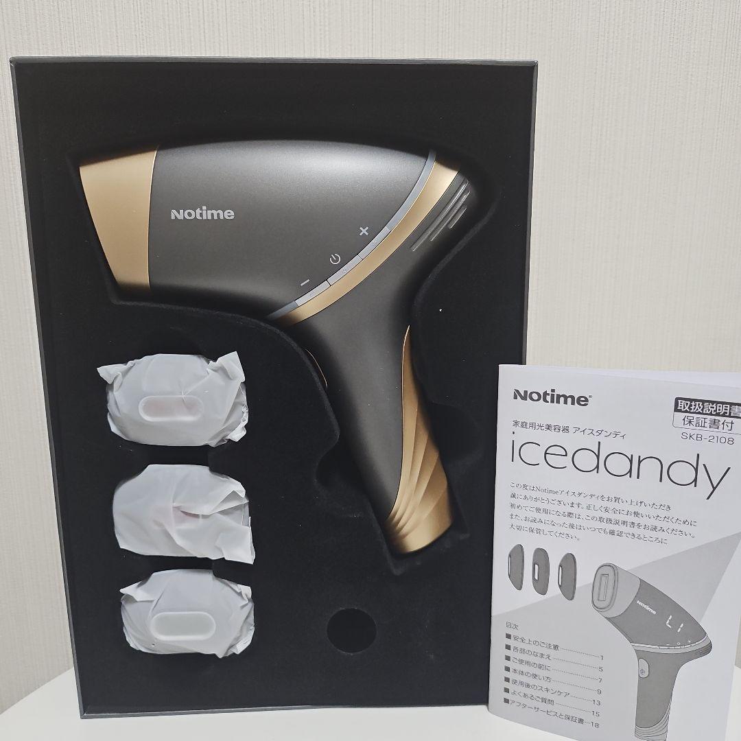 脱毛・除毛 Notime icedandy SKB-2108
