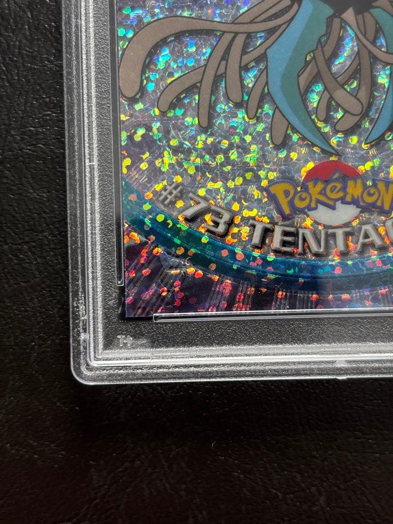 【PSA8】ドククラゲ 英語 topps chrome POKEMON TV