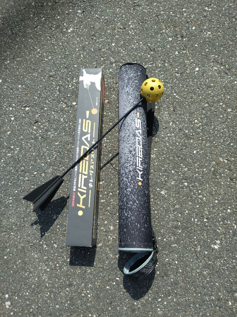 キレダスアスリート　　限定色　専用ケース付　投球練習　スローイング練習