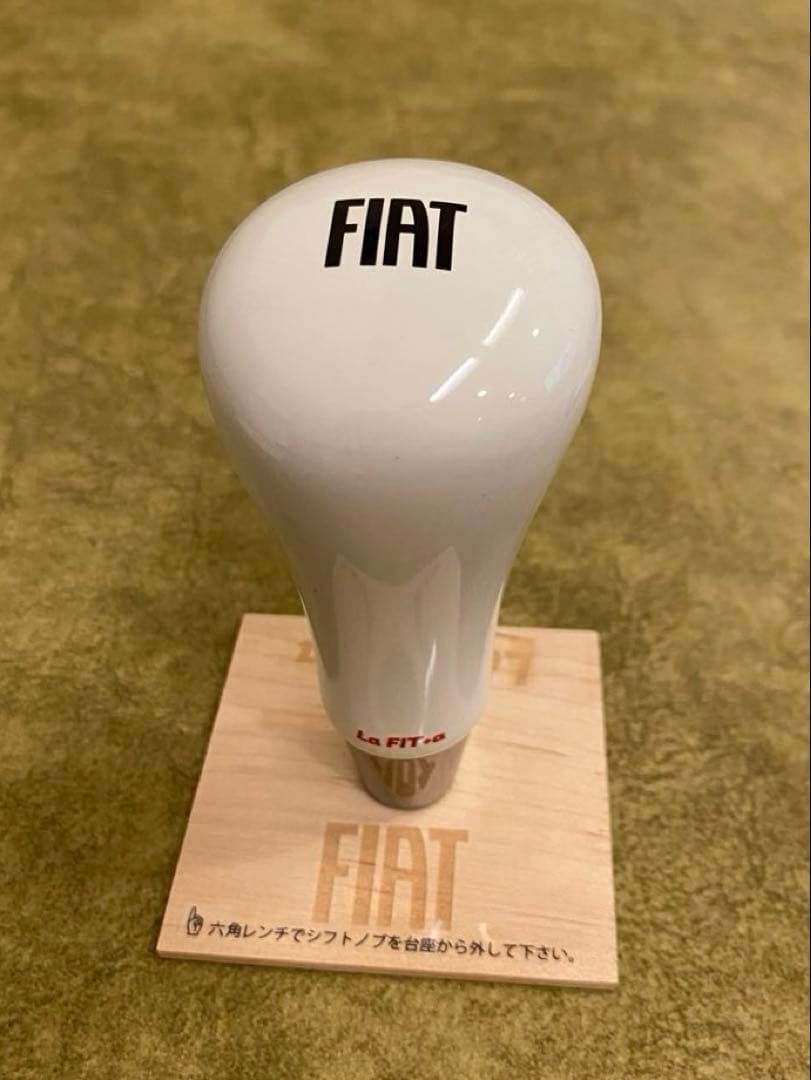 美品！FIAT シフトノブ La FIT+a ホワイト
