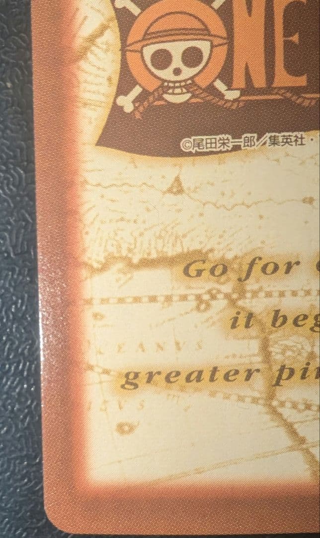 ナミ　ハイパーバトル　海賊専門の泥棒