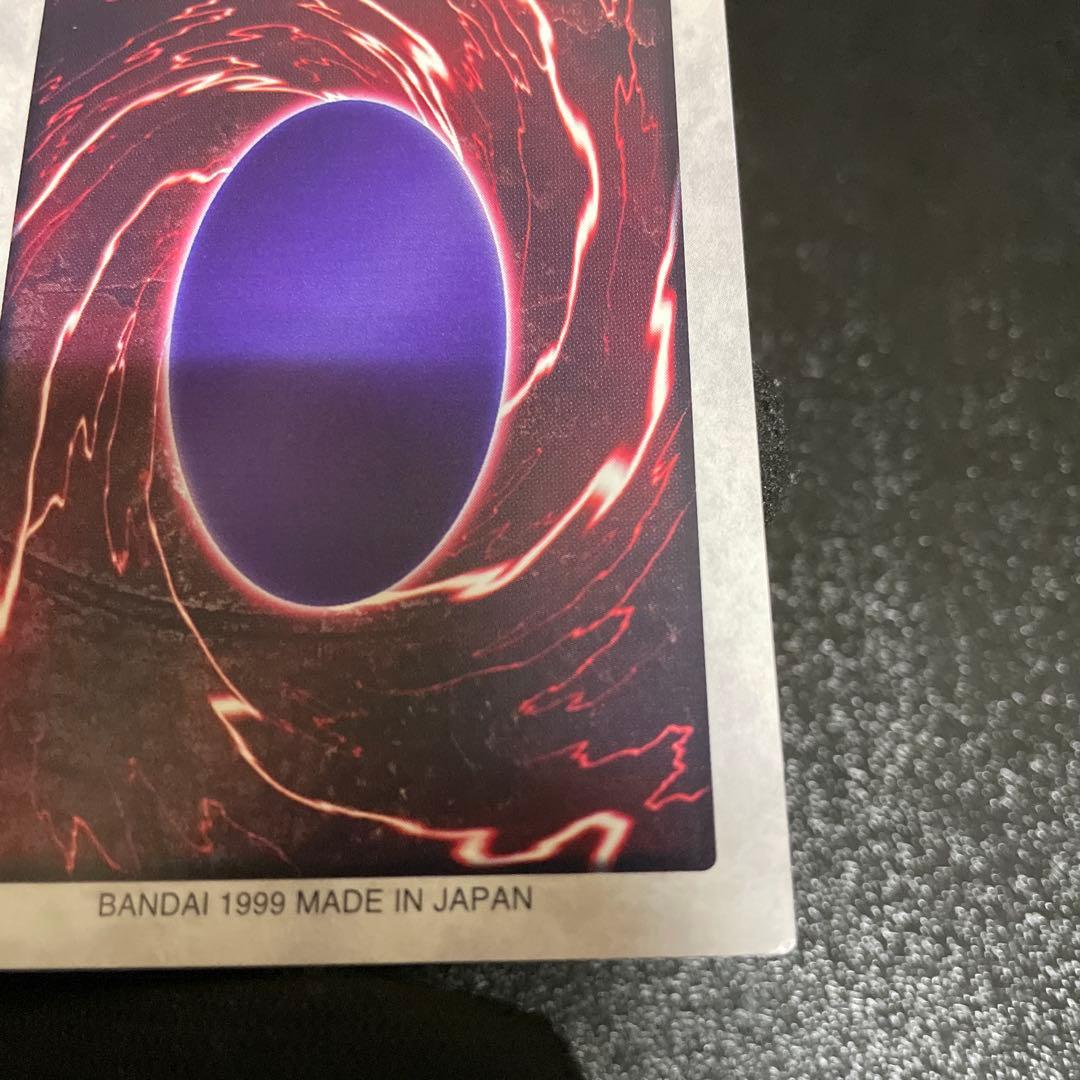 【美品】　青眼の白竜　綺麗