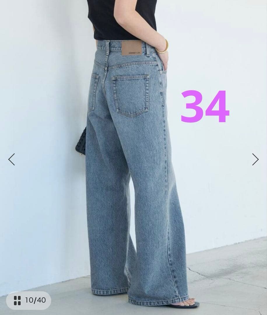 【値下げセール】Deuxieme Classe LooseJeans サイズ34