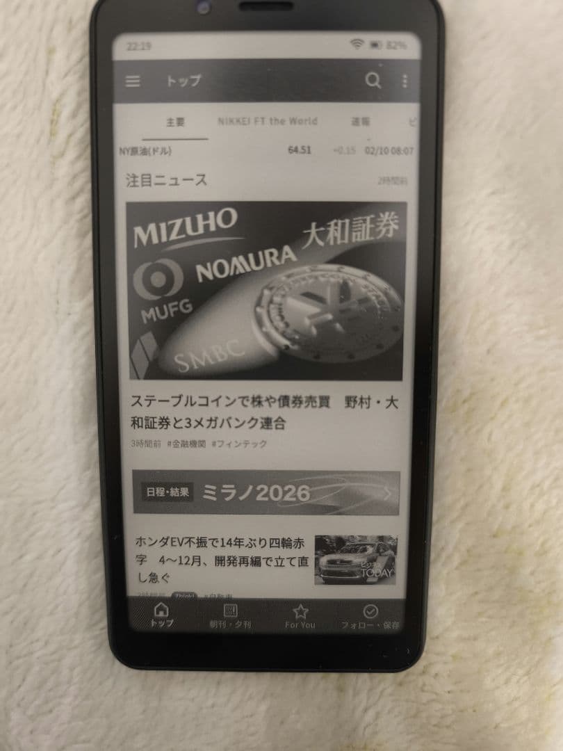 Bigme Hibreak 電子書籍リーダー 本体　ケース付