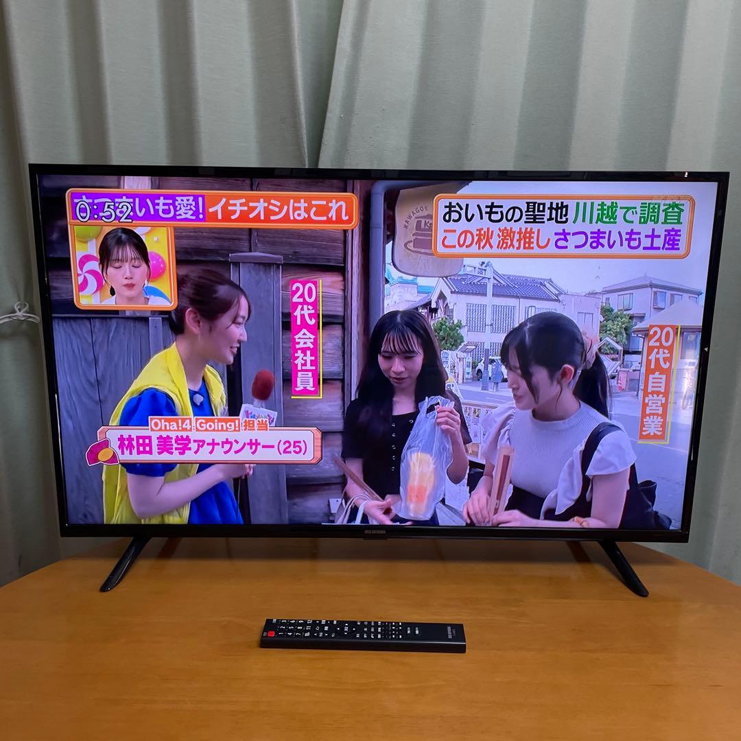 アイリスオーヤマ2020年製40型ハイビジョン液晶テレビ 超美品 送料無料