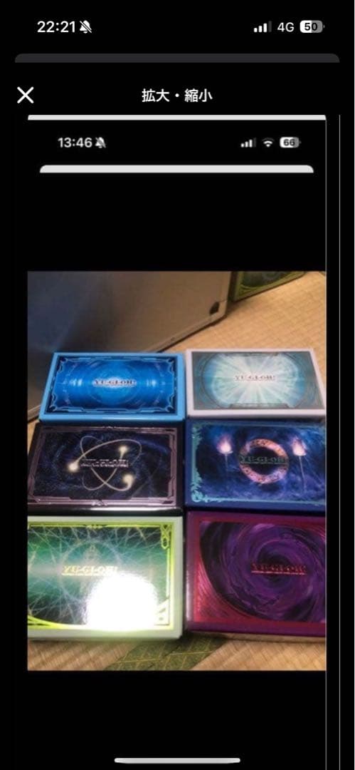 遊戯王 DUELIST BOX-PRISMATIC SUMMON サプライセット