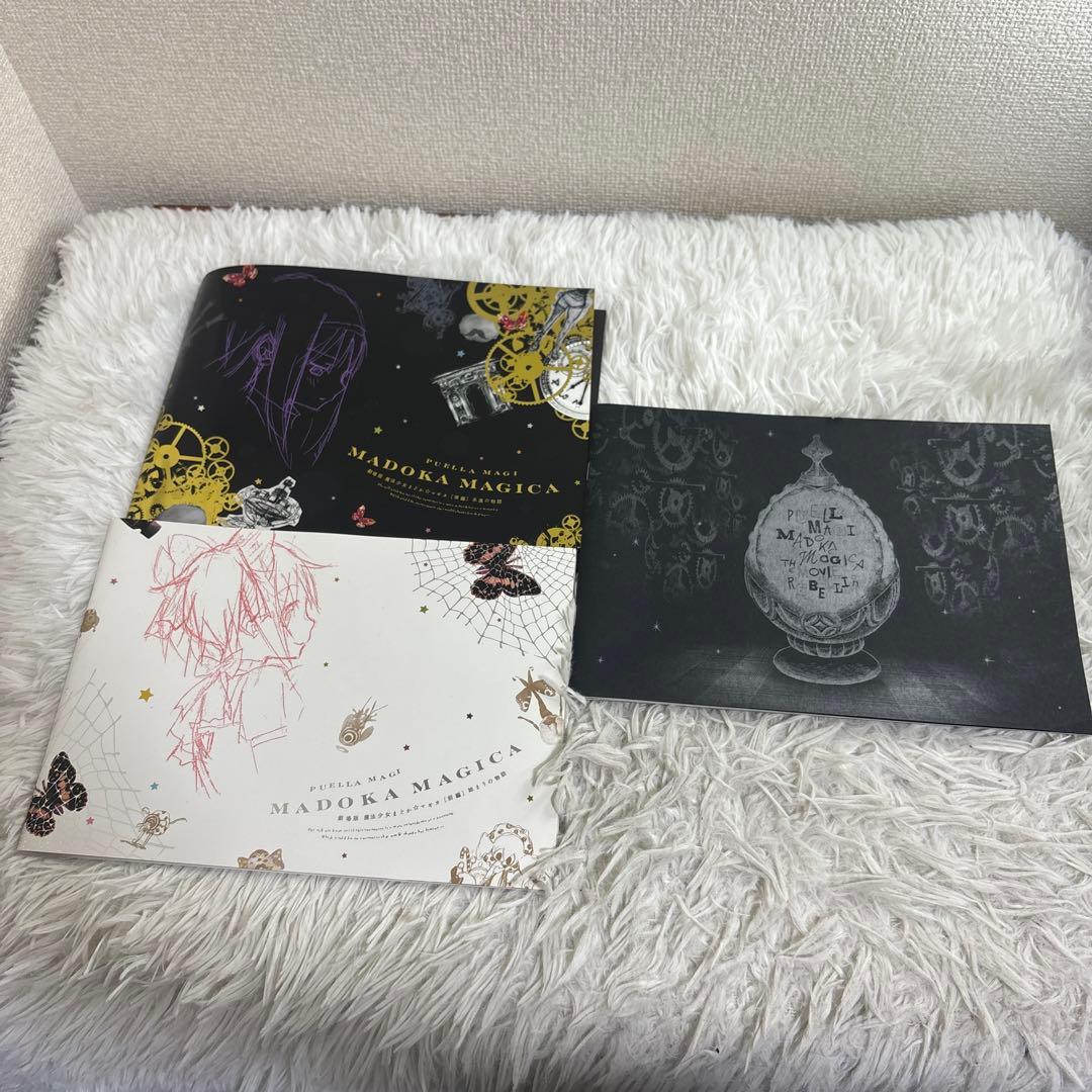 【中古】魔法少女まどか☆マギカ　本　パンフレット　まとめ
