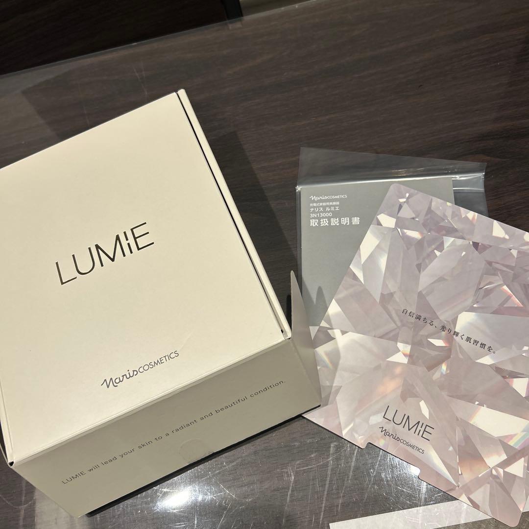 最終！早い者勝ち！LUMIE 美顔器 ナリス化粧品