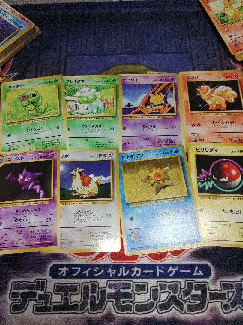 ポケカ　スターターパック