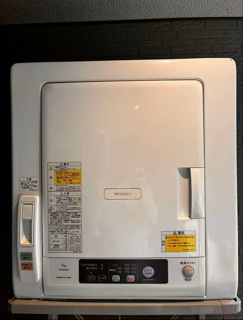 6kg乾燥機 DE-N60WV 2017年製