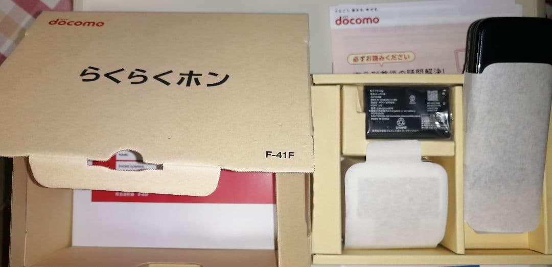 docomo らくらくホン F-41Fセット ネイビー