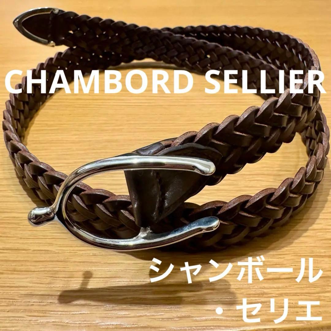 CHAMBORD SELLIER メッシュレザーベルト