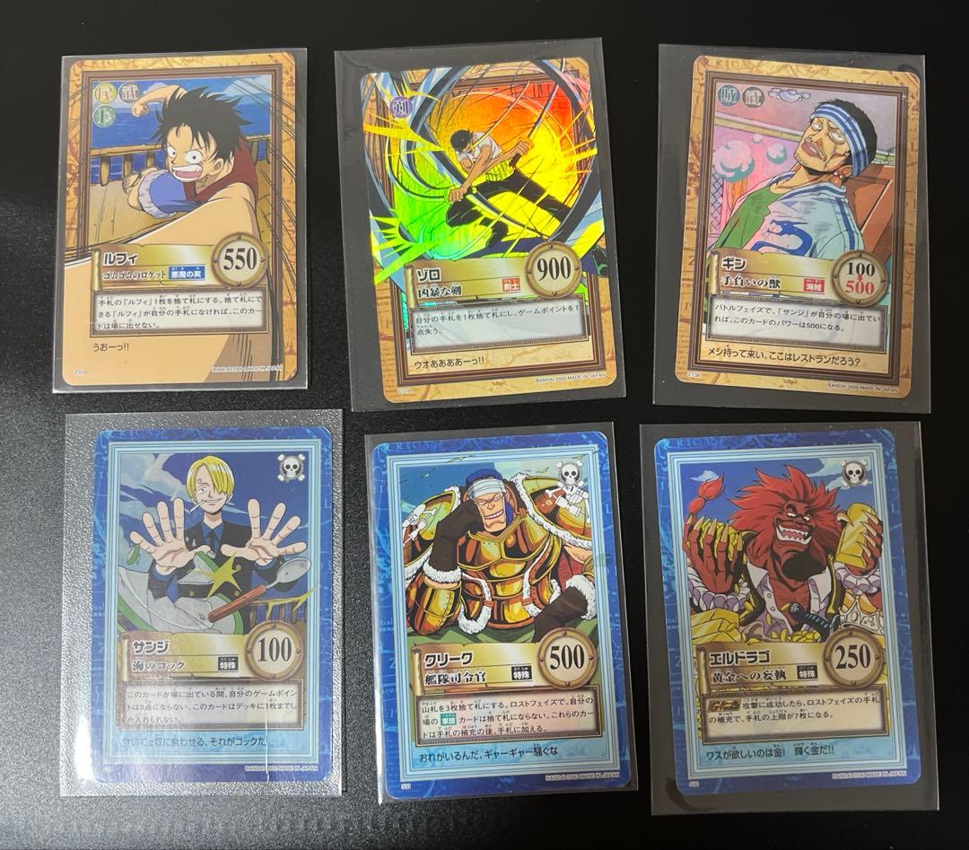 ワンピースカード ハイパーバトル 第3弾 レア　6枚