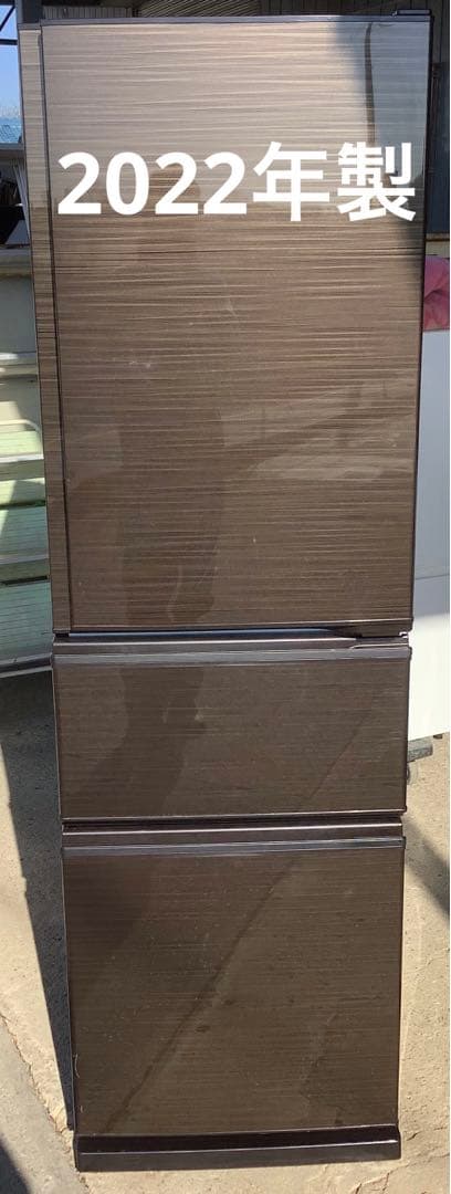 Hefang1010 三菱冷蔵庫 MR-CX30BKG 300L 22年製