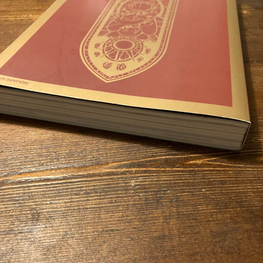 ドラッグ オン ドラグーン ワールドインサイド 同梱特典設定資料集