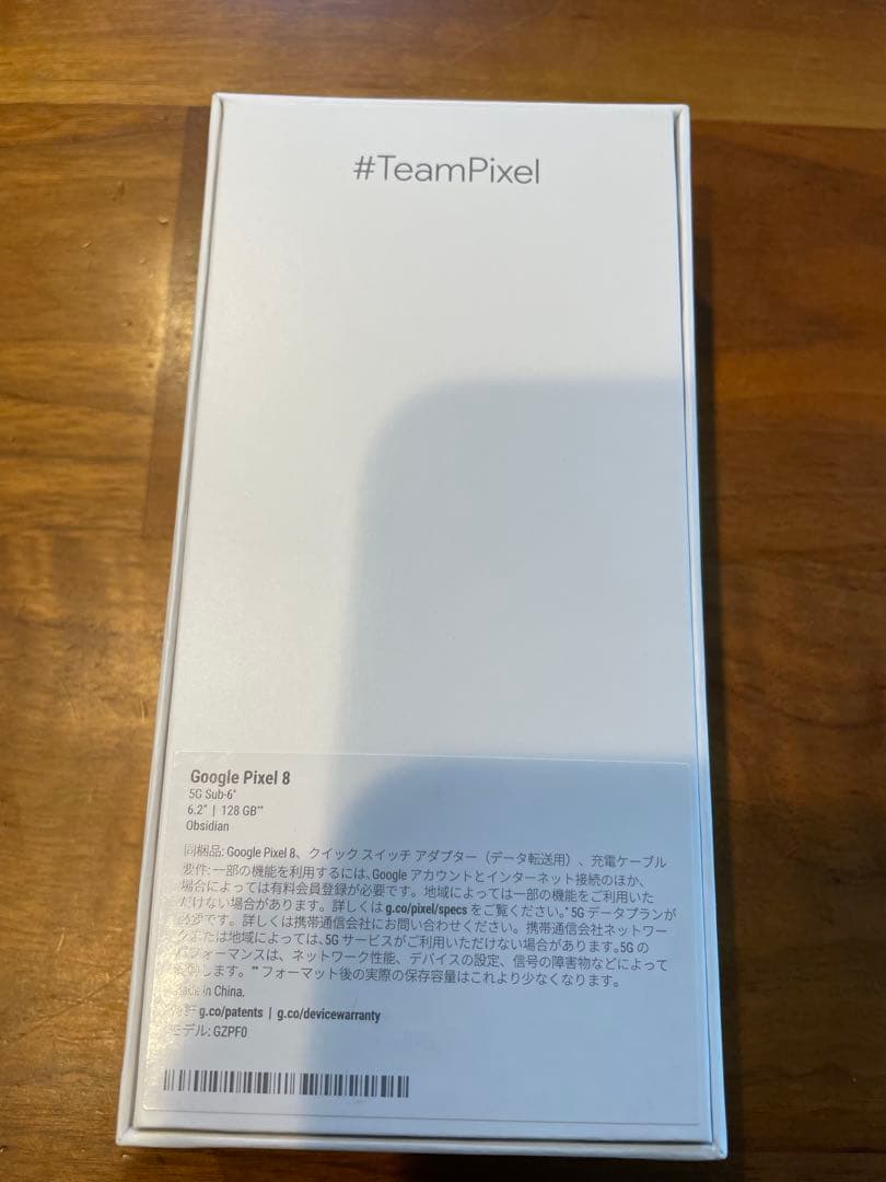 Google Pixel 8 本体　未使用品