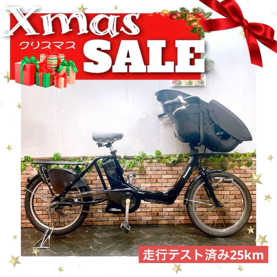【88】子供乗せ電動自転車Panasonic Gyutto miniK ブラック