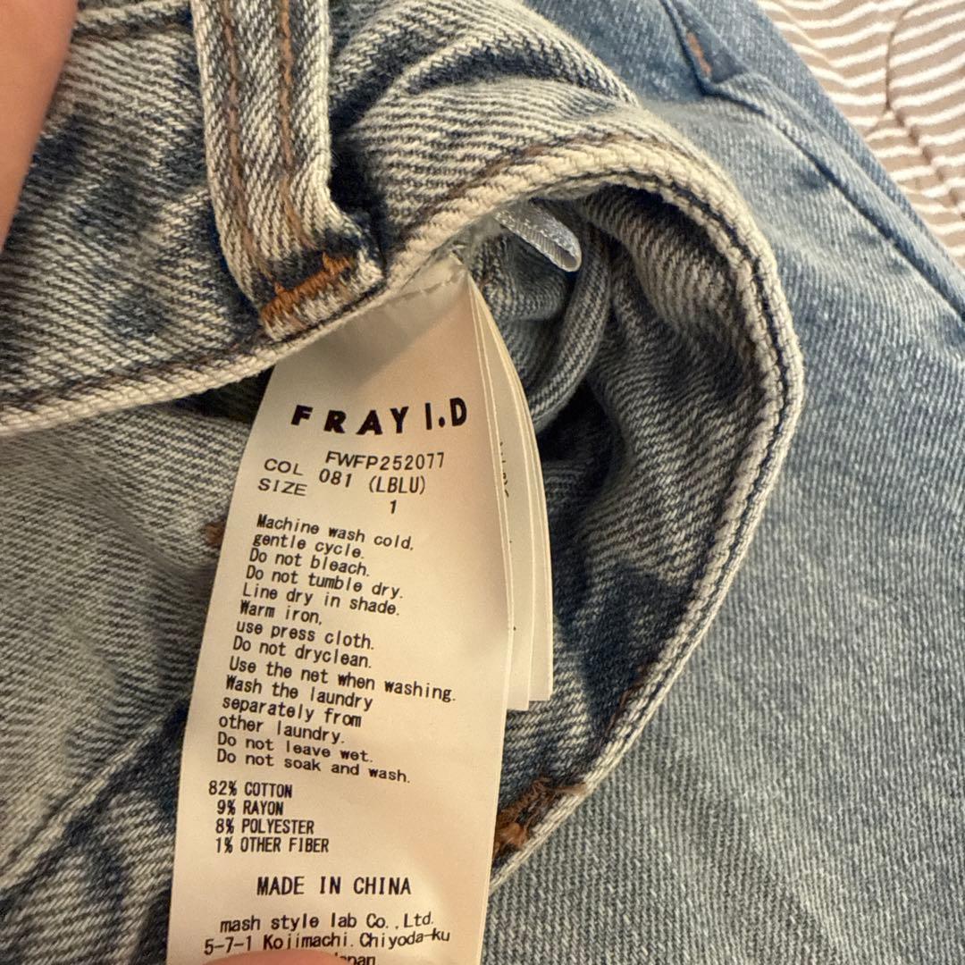 アシメダブルウエストワイドデニムパンツ