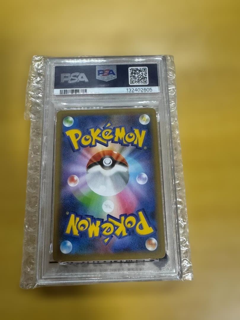 のピカチュウLV.17(25th) (007/025) [PSA10]