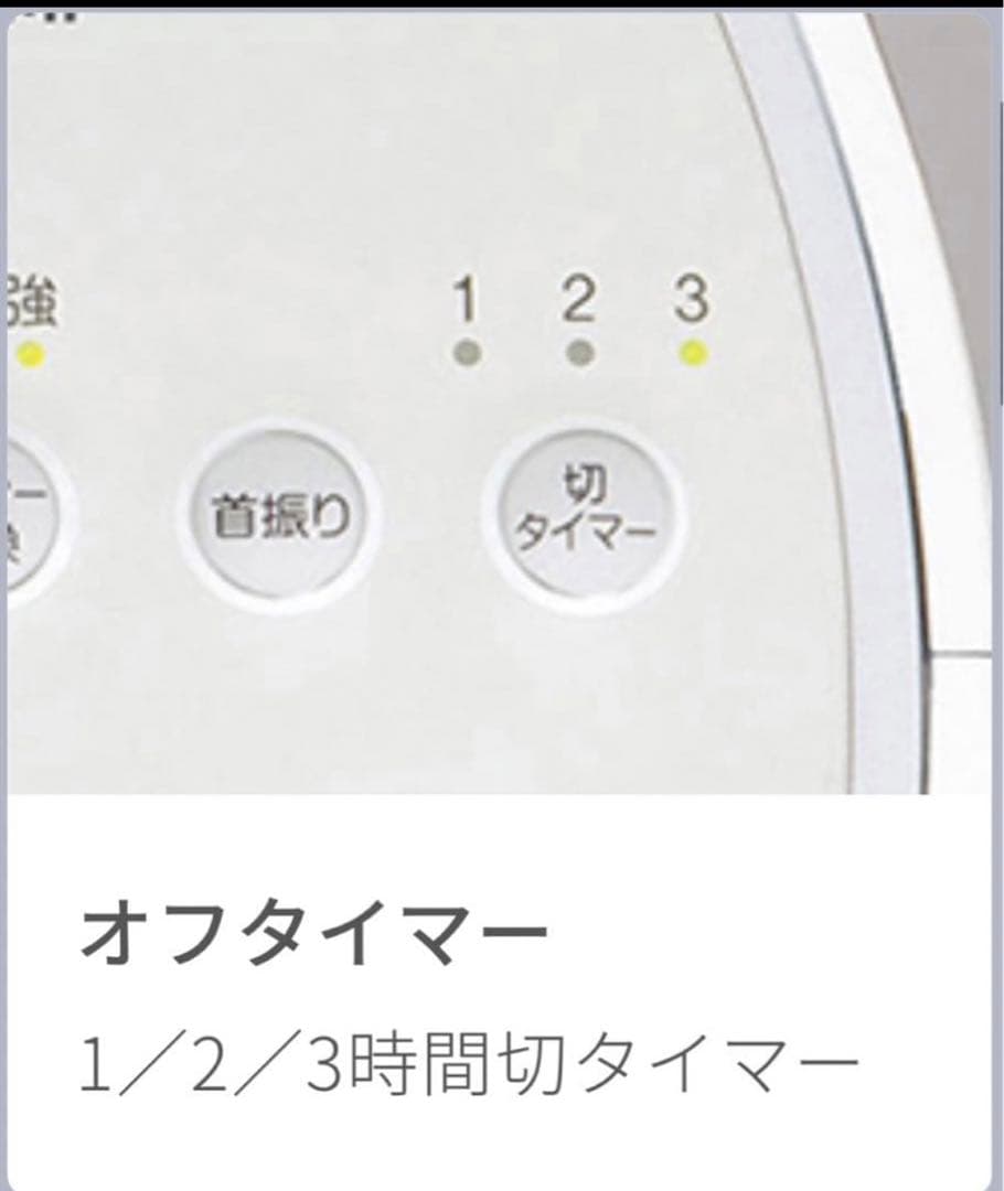 新品　KOIZUMI セラミックヒーター KPH-1214W