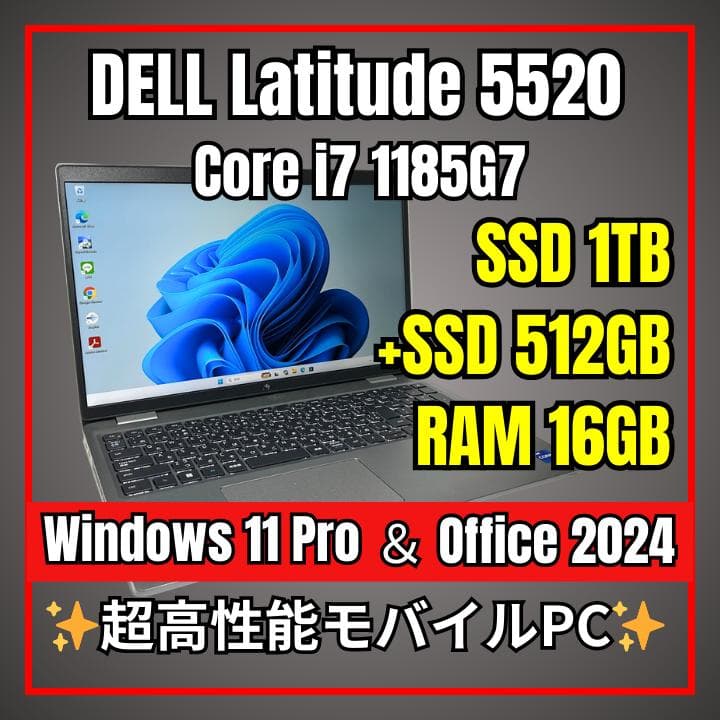 新品1TB+512GB✨Dell 5520 11世代i7 16GB✨爆速